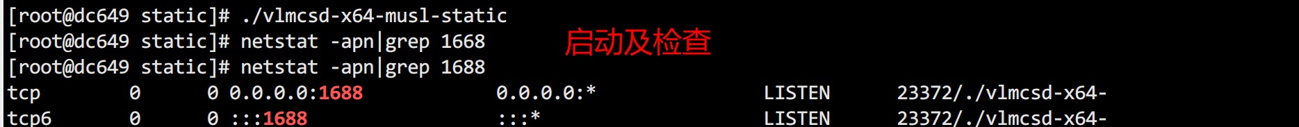 安装Windows Server 2012 R2,搭建KMS激活服务器进行激活。