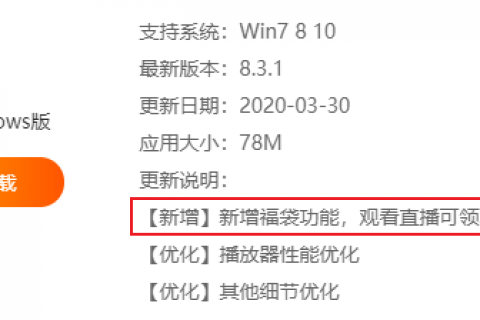 升级新版斗鱼客户端看直播风扇猛转？因为斗鱼在用你的电脑挖矿