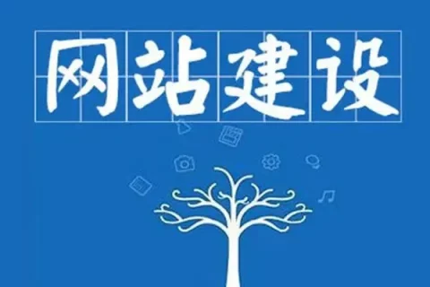 拉萨婚纱网站如何建设？这份建设方案请您收好